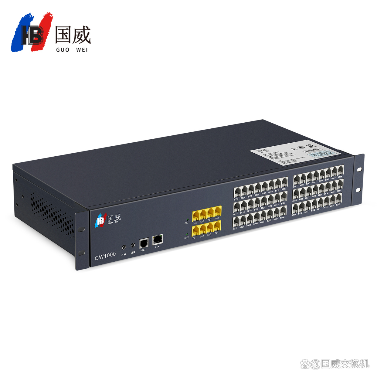 國(guó)威GW1000程控電話交換機(jī)參數(shù)詳解與一體化語(yǔ)音通信解決方案