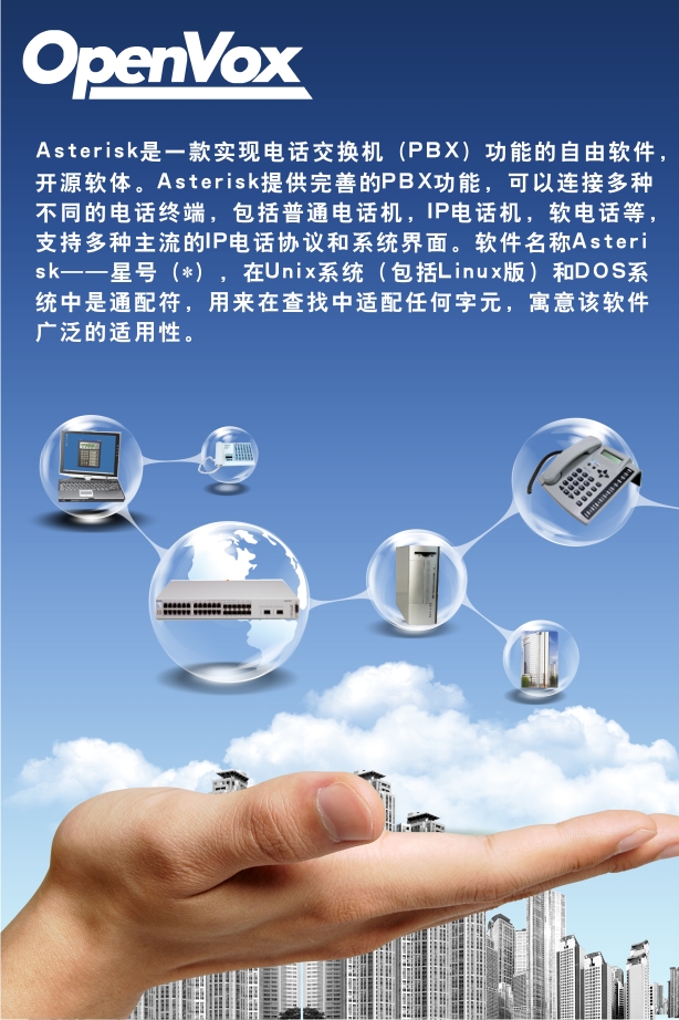 科技互聯(lián)，智慧對(duì)話——深藍(lán)色科技產(chǎn)品交流會(huì)邀您共話未來(lái)