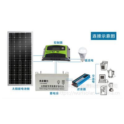 江蘇蘇州5kW屋頂光伏發(fā)電系統(tǒng) 多晶硅270W分布式并網(wǎng)太陽能板家庭電站安裝價(jià)格解析